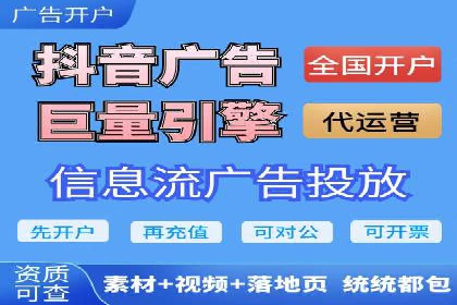 电商SEM推广案例解析